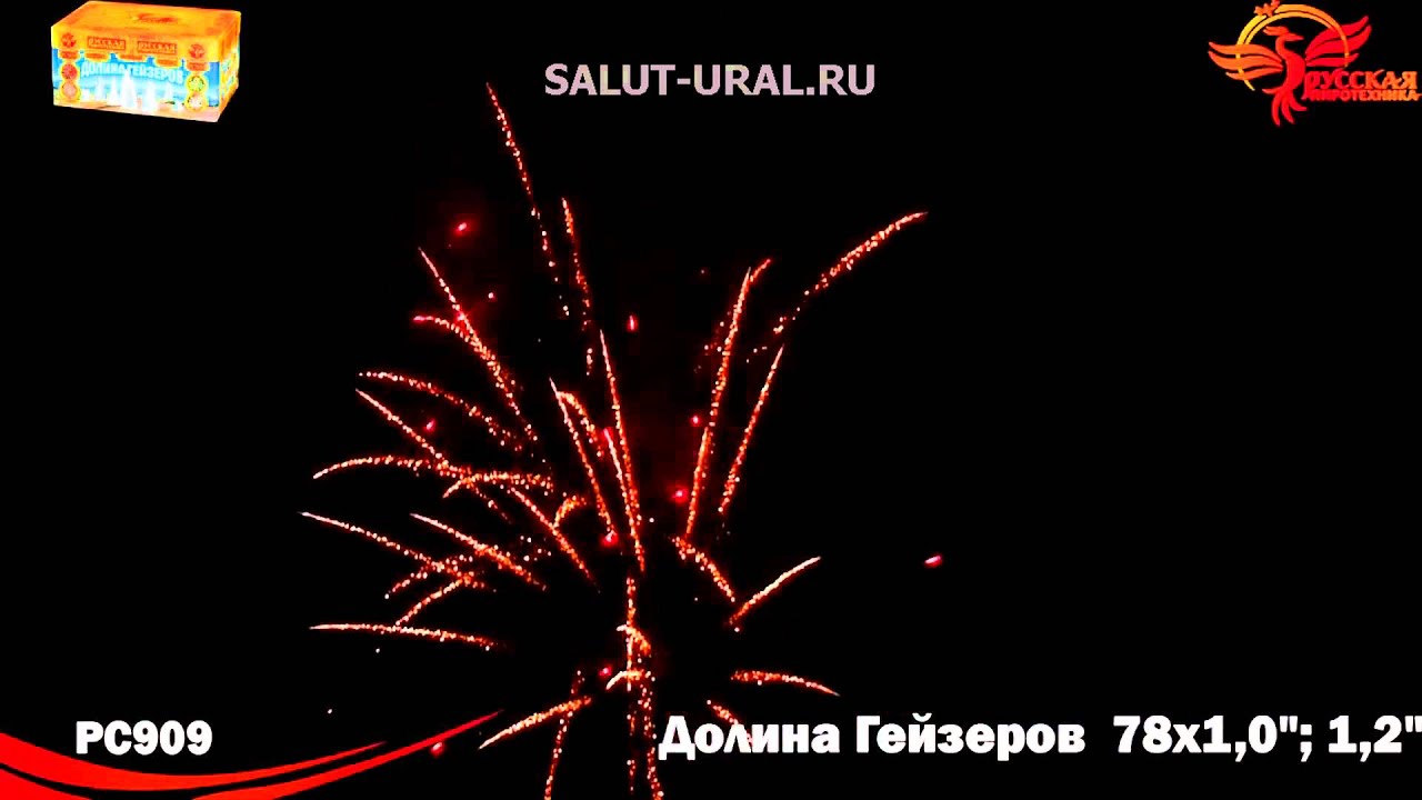 Новый Год Долина Текст Новый Год Долина Текст