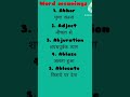 @VocabEra                                             2 February 2026