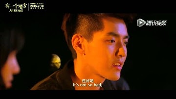 [Tencent Exclusive] Wu YiFan @ Somewhere Only We Know Movie Highlights
