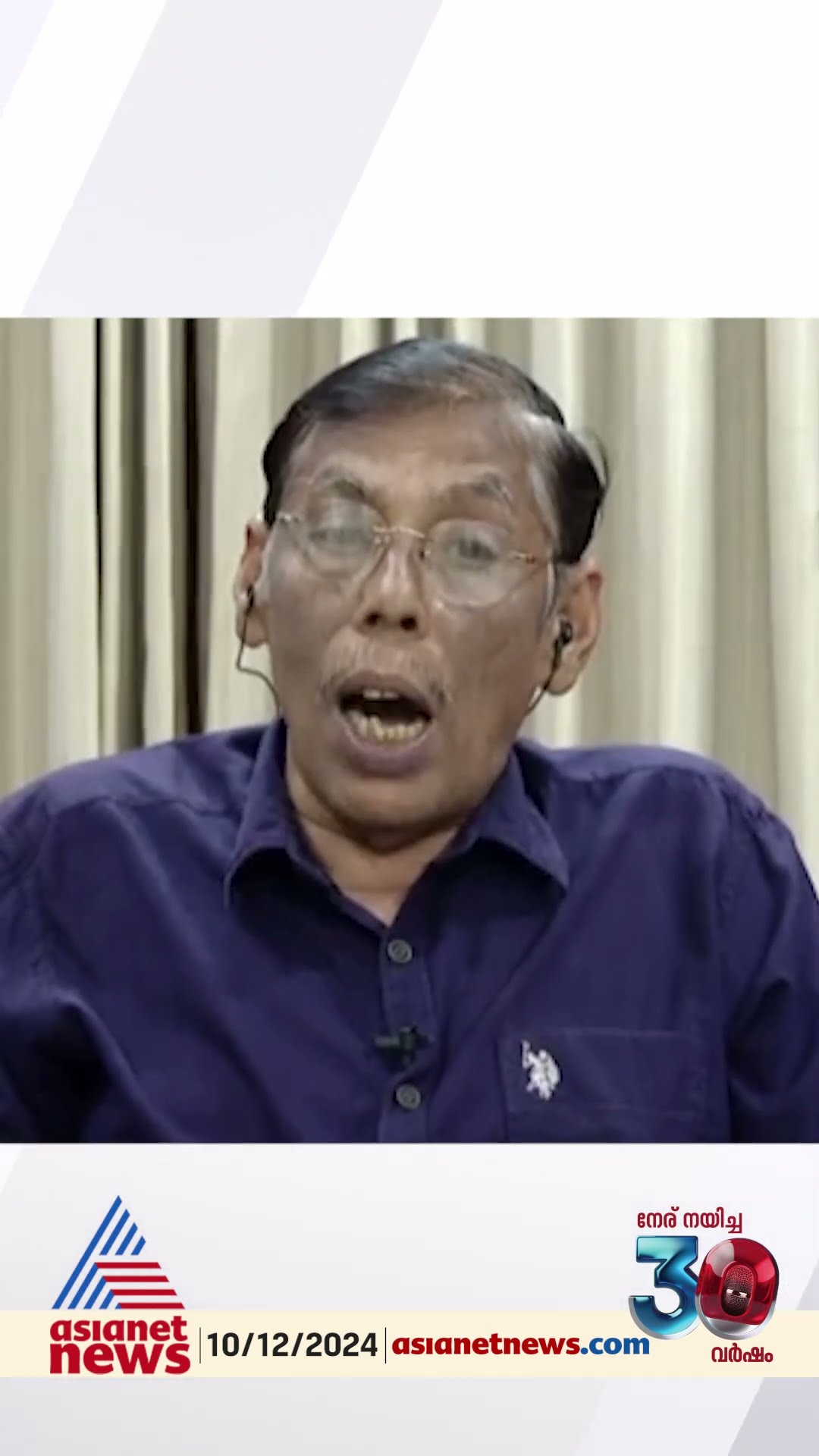 'ആരുടെയൊക്കെയോ മനസ്സിലുള്ള വികാരം ഒപ്പിയെടുത്ത് ചാണ്ടി ഉമ്മൻ അവർക്ക് വേണ്ടി തുടക്കം കുറിക്കുകയാണ് '