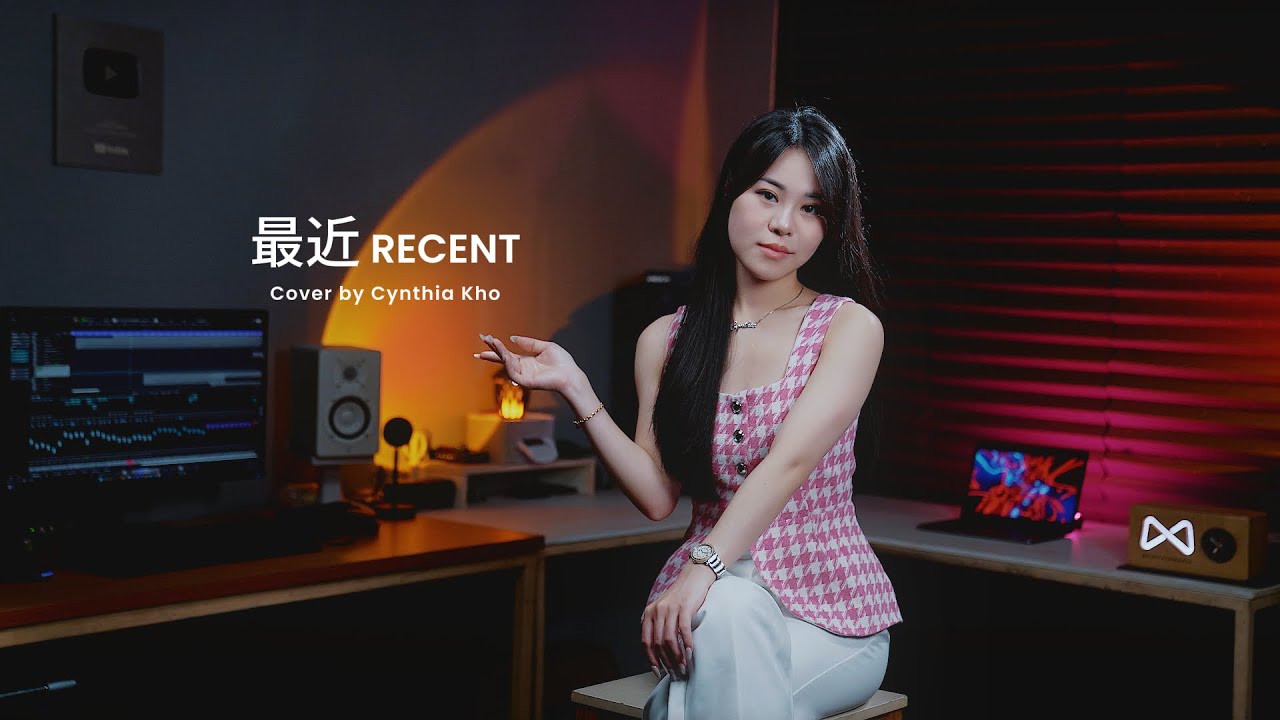 李聖傑  Sam Lee - 最近【 翻唱 】 Cynthia Kho - Zui Jin 【 Cover 】