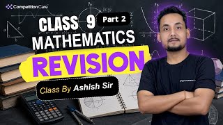 Mathematics Revision Part-2 Class 9 Class by Ashish Sir #education #exam #2026 #subscribe 