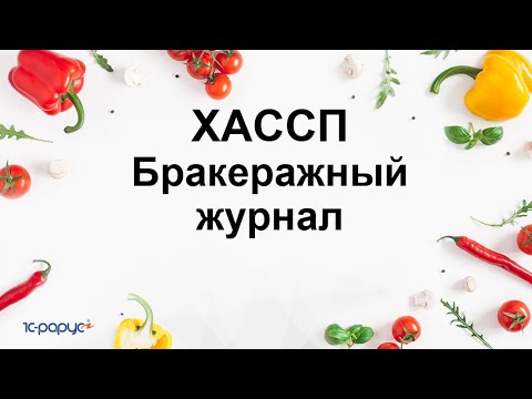 Видео: Характеристики на различни зърнени култури