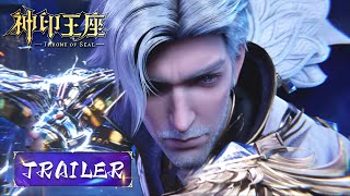 EP125 Trailer | Throne of Seal | Tencent Video-ANIMATION