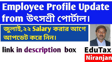 Employee Profile Update from Utsashree Portal before salary submission  of July 2022