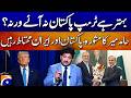 Ceasefire or War  Trump Trapped in His Own Strategy   Feb 27 Shock   Hamid Mir Exclusive