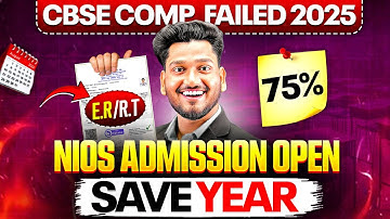 CBSE Compartment Fail/RT NIOS Admission 2025 Last Chance | Full Process Save Year