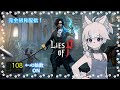 LiesofP 良作死にゲー ピノキオが主人公なソウルライクを遊びます 完全所見 コメント大歓迎 LiesofP 良作死にゲー ピノキオが主人公なソウルライクを遊びます 完全所見 コメント大歓迎