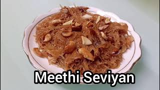 मीठी सेवइयां रेसिपी | स्वादिष्ट मीठी सेवई | सिर्फ 15 मिनट में बनने वाली आसान मिठाई screenshot 3