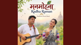 Manmohana Radha Raman