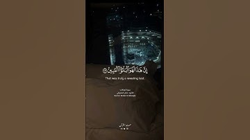 تلاوة نادرة من سورة الصافات للشيخ #ماهر_المعيقلي من مسجد السعدي #غزة