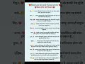 Apni rashi anusar pade aap ke jeewan sathi me nature kaise hoga janiye |