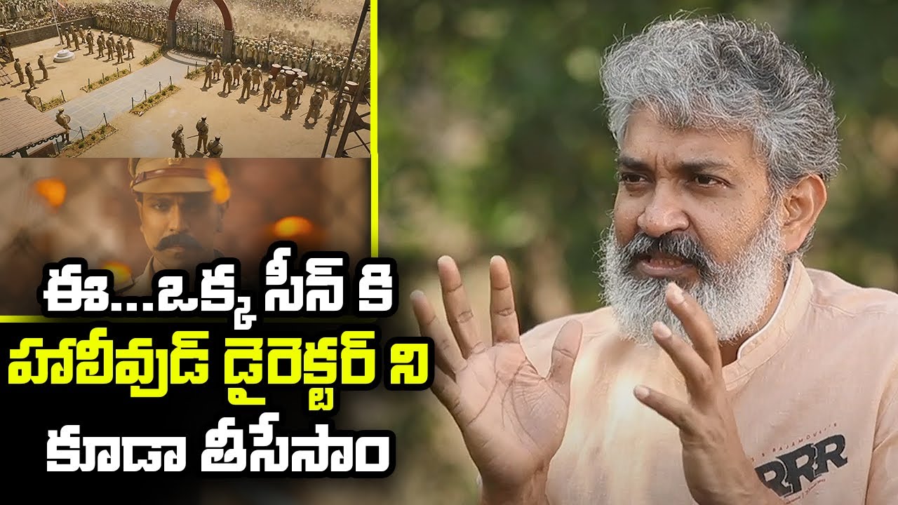 Rajamouli about Ramcharan Fight Scene || NTR || Ramcharam || RRR || Block Buster Entertainment