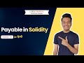 Ep#16 | What is Payable in Solidity - Explained in हिन्दी