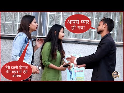 apki-sister-se-pyar-ho-gya-prank-|-best-friend-se-kiya-prank-|-vtpranktv-|prank-in-india