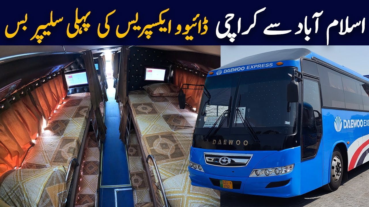 Islamabad to Karachi Daewoo Express First Sleeper Bus Promo Full video coming soon