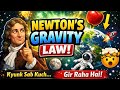 Gravity Kya Hai? ✅😳Why Everything Falls Down” 🌍🍎