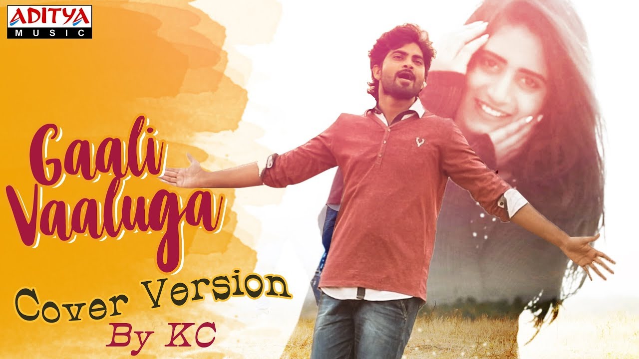 Gaali Vaaluga Cover Version By KC Nayani Pavani Dileep Kumar  Agnyathavaasi Songs