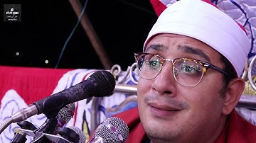 الختام الملوكي الأول لقارئ العالم الأول الشيخ محمود الشحات برما غربيه للتاريخ