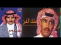 خالد عبدالرحمن ياحبني لك البوم لوبكيت 1992 