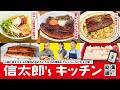 【保存版】うなぎ屋の社長が教える！蒲焼の一番おいしい温め方＆絶品うなぎ蒲焼アレンジ3選