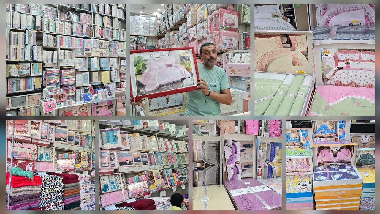 #عرفت لكم ارخص مكان 🤌مفروشات في العتبه جميع اسعار الملايات والكوفرتات وعروض وهدايا للمتابعين💥