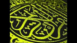 Muhammad Al Mohaisany - Surat Maryam