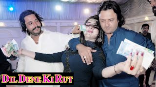 Madam Talash Jan Ii Dil Dene Ki Rut Ai Ii New Dance Performince 2023 I Rameez Studio Official