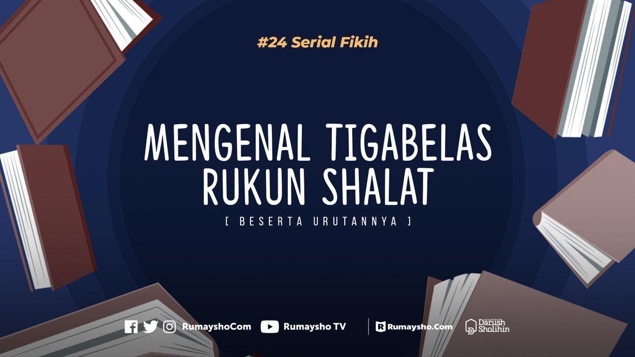 Serial Fikih 24 Mengenal 13 Rukun Shalat Rumaysho Tv Youtube