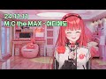엠씨더맥스 M C The MAX 어디에도 Cover By 에스더 카린