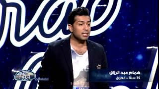  الموسم الرابع تجارب الاداء همام ابراهيم
