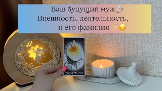 Вторая позиция