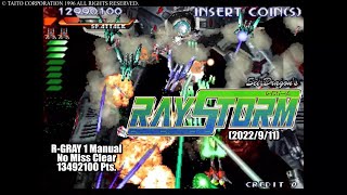 【AC】RAYSTORM - R-GRAY 1M No Miss ノーミスクリア ALL 13492100Pts (2022/9/11) #Raystorm #レイストーム