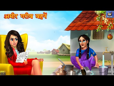 वीडियो: एक मामले के रूप में शानदार कहानी