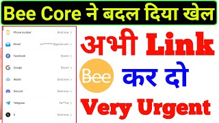 Bee Network में अभी Link कर दो | Mining App का Future क्या है | Bee Network Launch Date | Bee Price