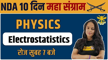 NDA 2020 || 10 Days || Mahasangram || Physics || By Mohini Ma