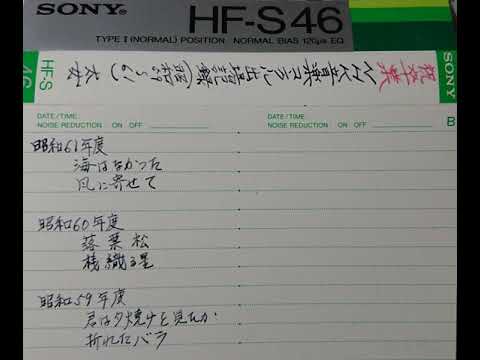 女声合唱　落葉松