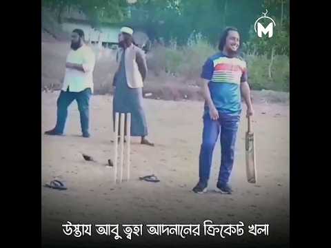 ভিডিও: আপনার গ্রেড দ্রুত বাড়ানোর 3 টি উপায়