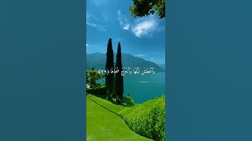 تلاوه قصيره من سوره النازعات|| اسلام صبحي🌿❤️.#اسلام_صبحي