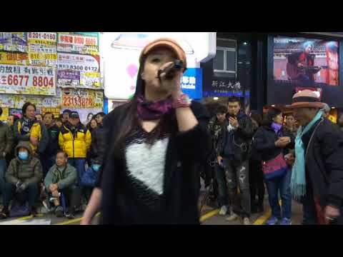 旺角羅文 ~ 03/02/2018 一人有一個夢想 + 一切也願意 ----- Bonnie