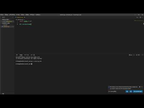 Windows10 Visual Studio Code python3 venv환경 셋팅