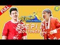 【ENG SUB FULL】Keep Running EP.11 20170623 [ ZhejiangTV HD1080P ]