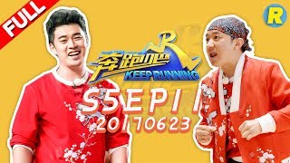 【ENG SUB FULL】Keep Running EP.11 20170623 [ ZhejiangTV HD1080P ]