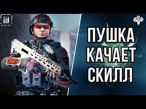 Видео: K&M ARMS M17 - ШТУРМОВИК НА КОНТРАСТЕ !