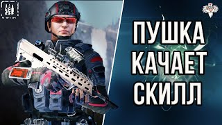 K&M ARMS M17 - ШТУРМОВИК НА КОНТРАСТЕ !