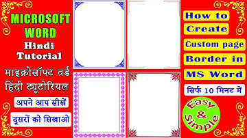 How to make own custom page border design in Ms Word hindi~Decorative page border design for project