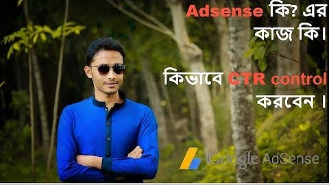 Google Adsense CTR Impression Control bangla tutorial Cover by A&S OnlinE