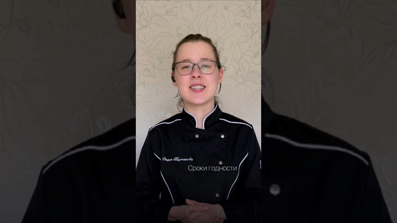 Сроки годности торта