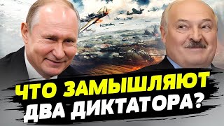 Между Лукашенко и Путиным ухудшились отношения — Павел Латушко