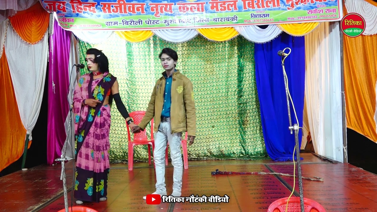 भाग 6 दहेज को मिटा दूंगा उर्फ चंबल की गोद में राजन | राम सजीवन की नौटंकी | मुस्काबाद बिरौली